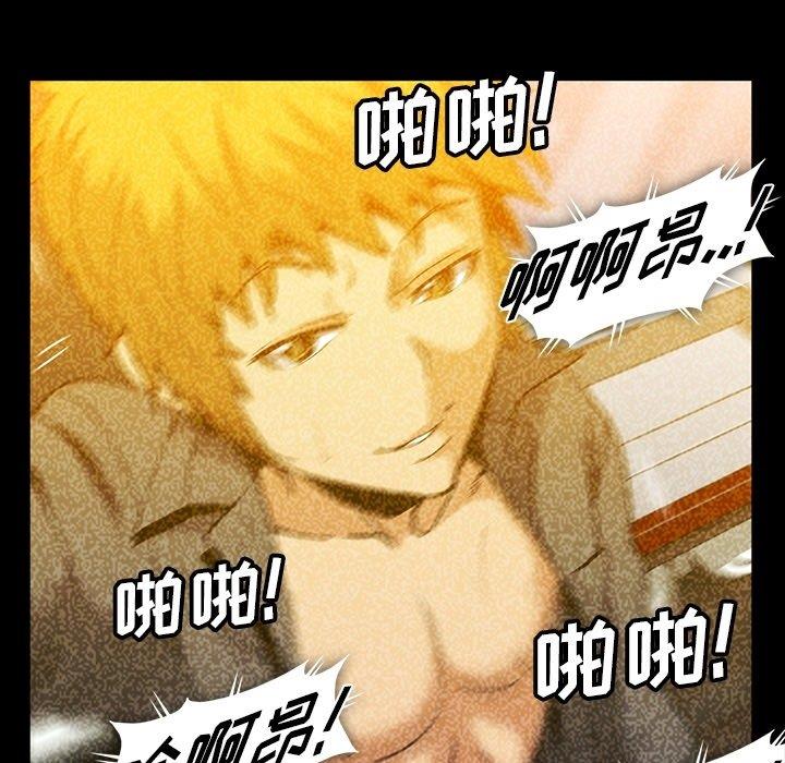 [韩国漫画] 蜜毒 爱情,巨乳大奶,OL#[104P]-97