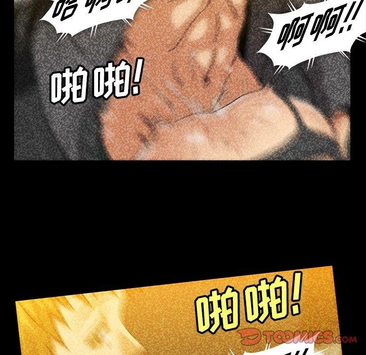 [韩国漫画] 蜜毒 爱情,巨乳大奶,OL#[104P]-98