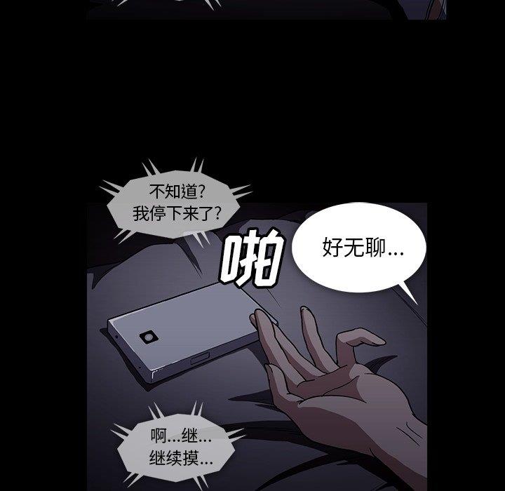 [韩国漫画] 蜜毒 爱情,巨乳大奶,OL#[120P]-18