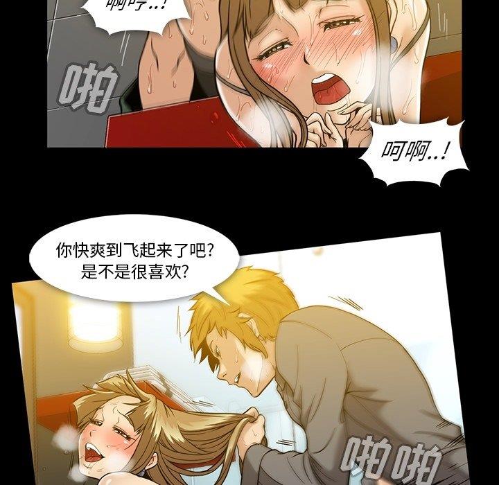 [韩国漫画] 蜜毒 爱情,巨乳大奶,OL#[120P]-24