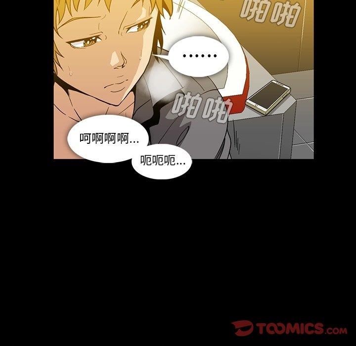[韩国漫画] 蜜毒 爱情,巨乳大奶,OL#[120P]-26