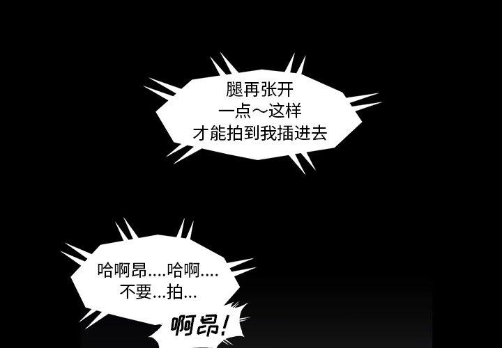[韩国漫画] 蜜毒 爱情,巨乳大奶,OL#[120P]-4