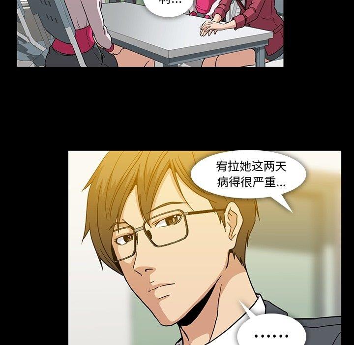 [韩国漫画] 蜜毒 爱情,巨乳大奶,OL#[120P]-76
