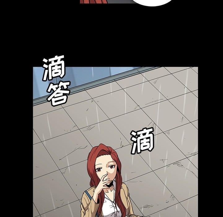 [韩国漫画] 蜜毒 爱情,巨乳大奶,OL#[105P]-101
