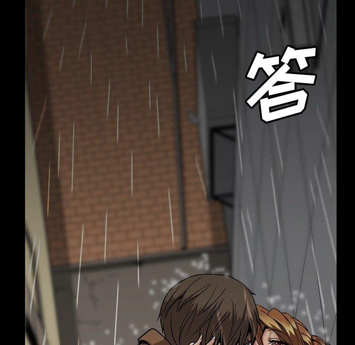 [韩国漫画] 蜜毒 爱情,巨乳大奶,OL#[105P]-103