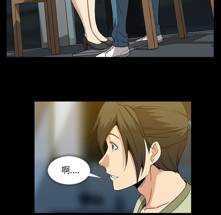 [韩国漫画] 蜜毒 爱情,巨乳大奶,OL#[105P]-15