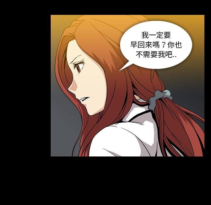 [韩国漫画] 蜜毒 爱情,巨乳大奶,OL#[105P]-35
