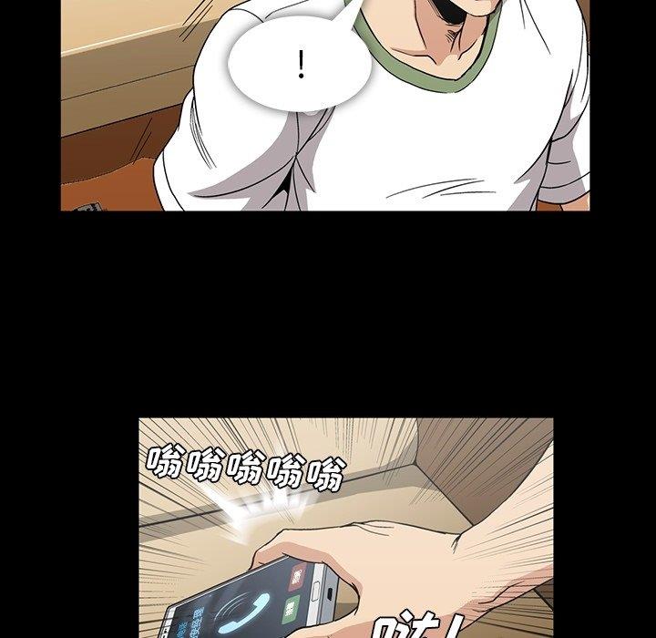[韩国漫画] 蜜毒 爱情,巨乳大奶,OL#[105P]-59