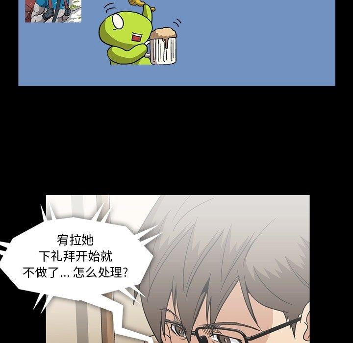 [韩国漫画] 蜜毒 爱情,巨乳大奶,OL#[105P]-65