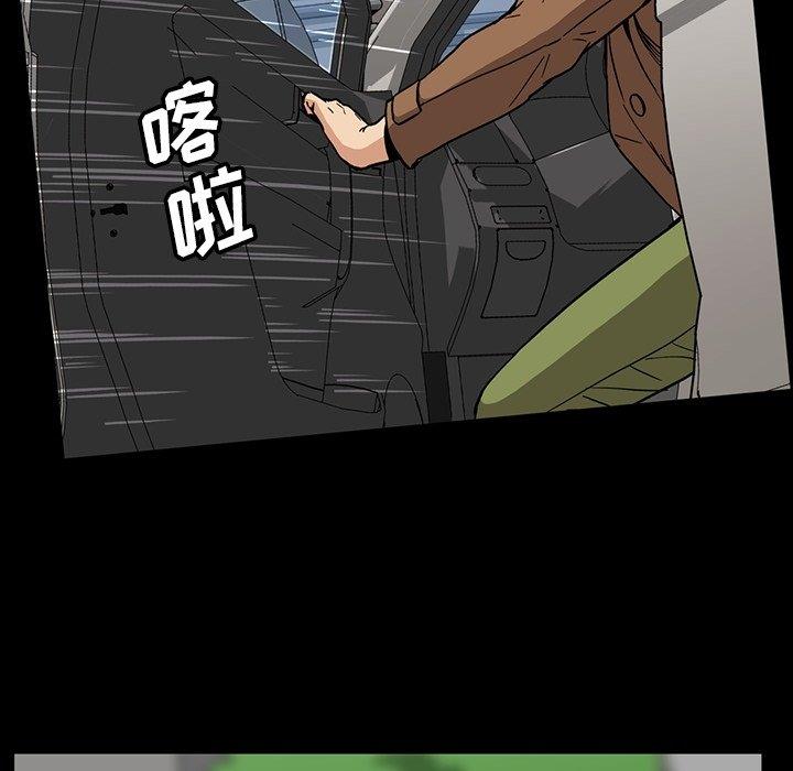 [韩国漫画] 蜜毒 爱情,巨乳大奶,OL#[105P]-91