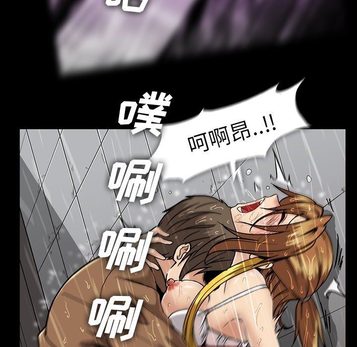 [韩国漫画] 蜜毒 爱情,巨乳大奶,OL#[110P]-12
