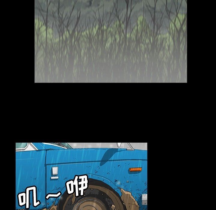 [韩国漫画] 蜜毒 爱情,巨乳大奶,OL#[110P]-39