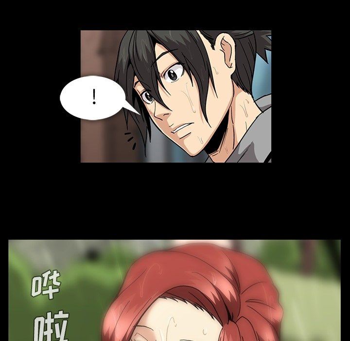 [韩国漫画] 蜜毒 爱情,巨乳大奶,OL#[110P]-47