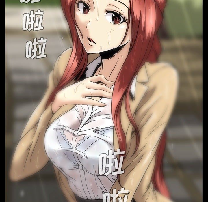 [韩国漫画] 蜜毒 爱情,巨乳大奶,OL#[110P]-48