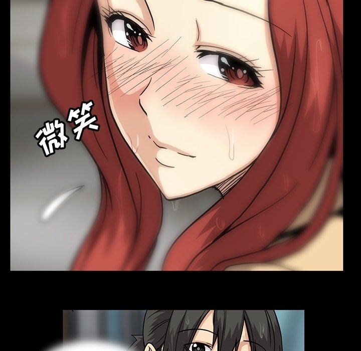 [韩国漫画] 蜜毒 爱情,巨乳大奶,OL#[110P]-52