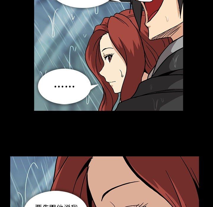 [韩国漫画] 蜜毒 爱情,巨乳大奶,OL#[110P]-72