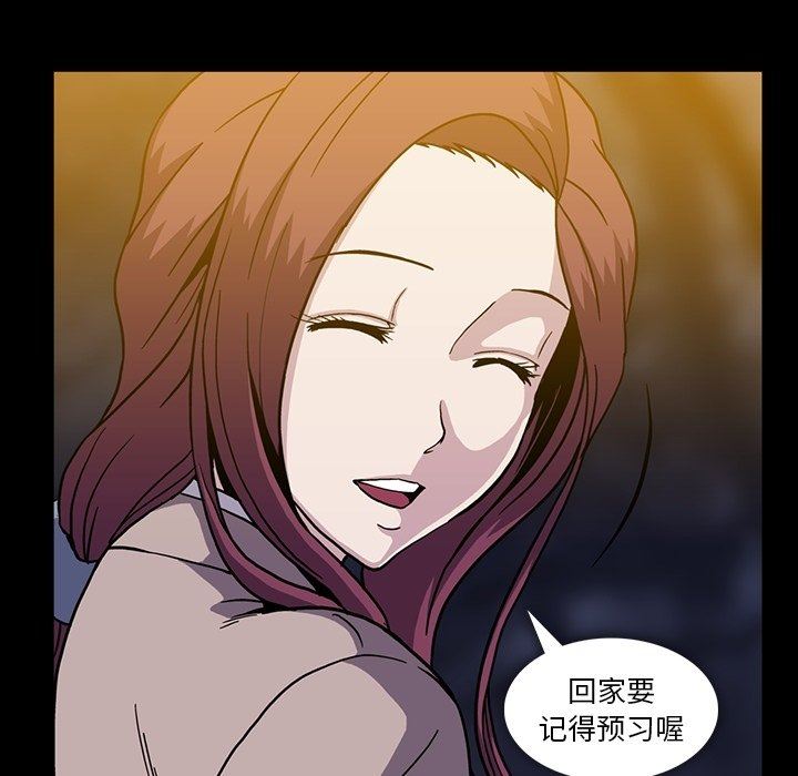 [韩国漫画] 蜜毒 爱情,巨乳大奶,OL#[110P]-96