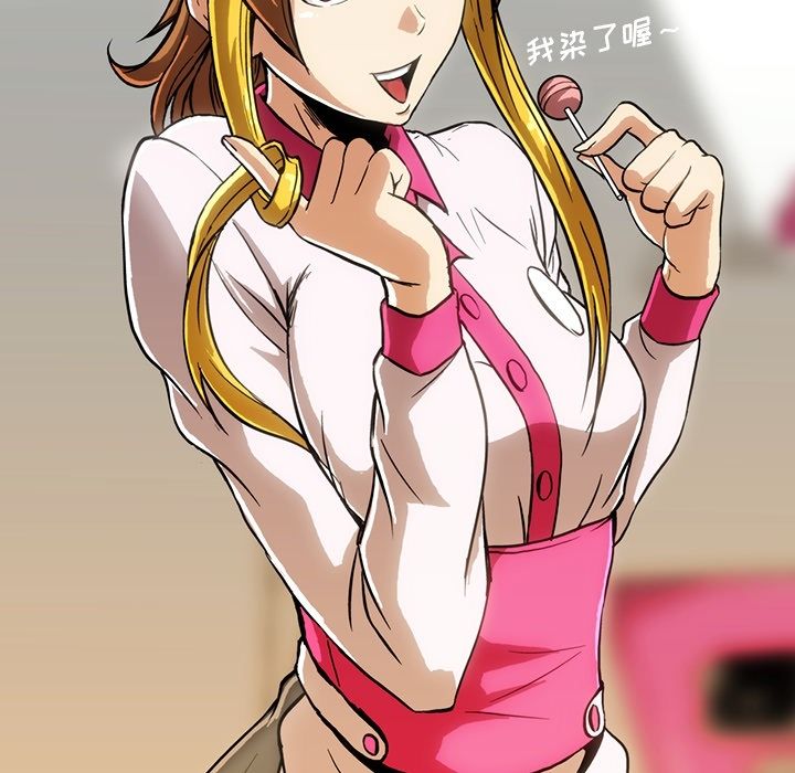 [韩国漫画] 蜜毒 爱情,巨乳大奶,OL#[118P]-113