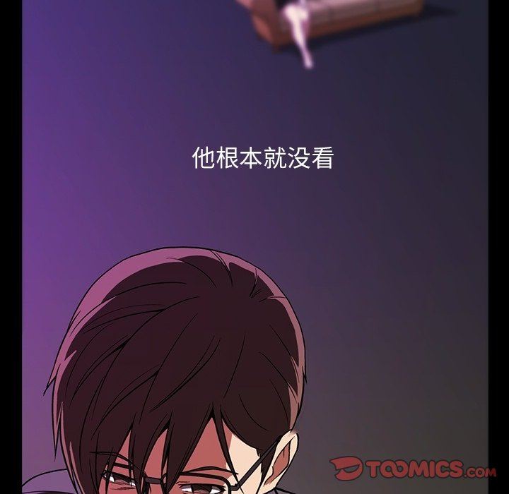 [韩国漫画] 蜜毒 爱情,巨乳大奶,OL#[109P]-86