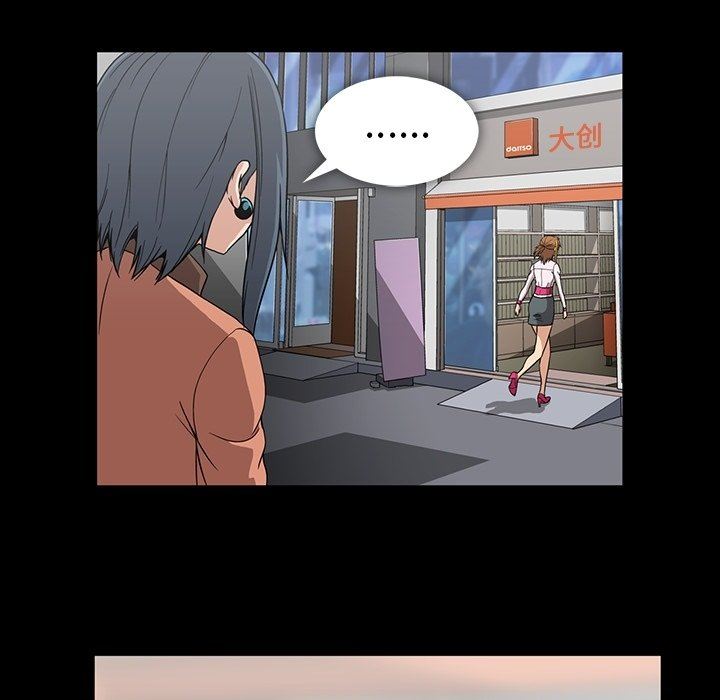 [韩国漫画] 蜜毒 爱情,巨乳大奶,OL#[100P]-13