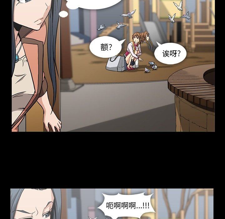 [韩国漫画] 蜜毒 爱情,巨乳大奶,OL#[100P]-17