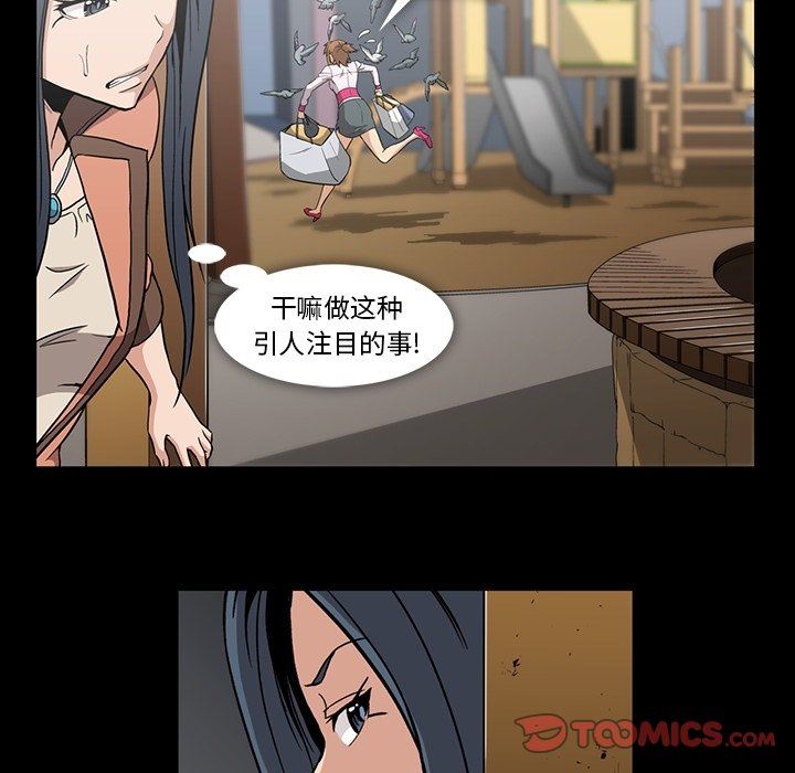 [韩国漫画] 蜜毒 爱情,巨乳大奶,OL#[100P]-18