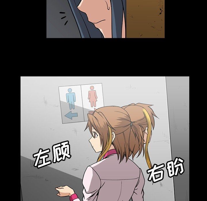 [韩国漫画] 蜜毒 爱情,巨乳大奶,OL#[100P]-19