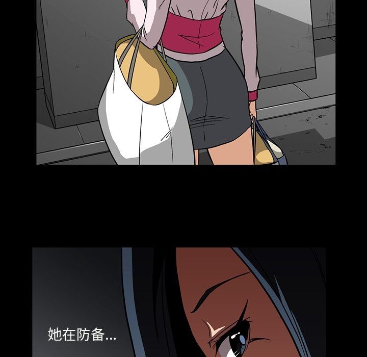 [韩国漫画] 蜜毒 爱情,巨乳大奶,OL#[100P]-20
