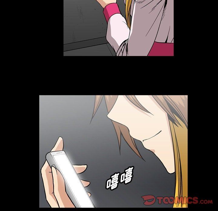[韩国漫画] 蜜毒 爱情,巨乳大奶,OL#[100P]-22
