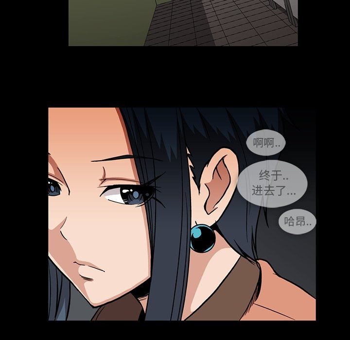 [韩国漫画] 蜜毒 爱情,巨乳大奶,OL#[100P]-28