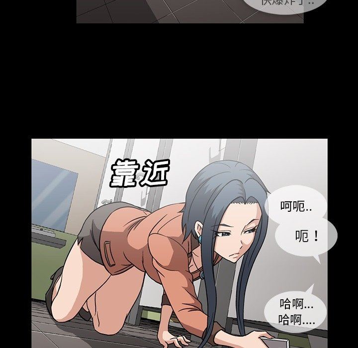[韩国漫画] 蜜毒 爱情,巨乳大奶,OL#[100P]-31