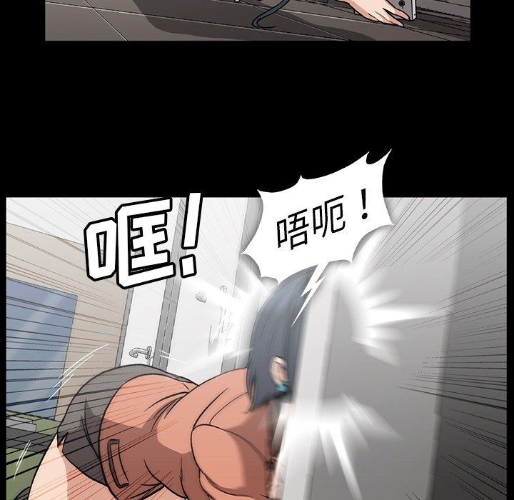 [韩国漫画] 蜜毒 爱情,巨乳大奶,OL#[100P]-32