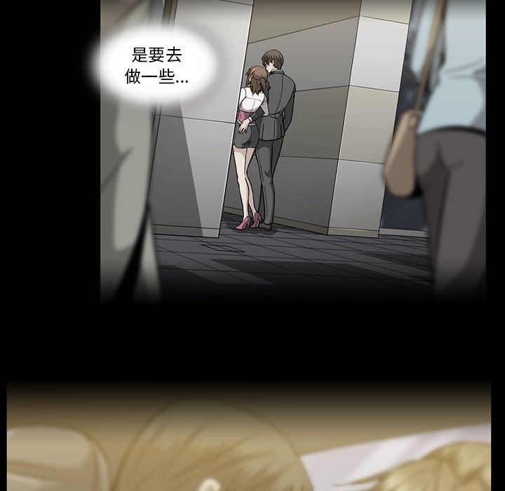 [韩国漫画] 蜜毒 爱情,巨乳大奶,OL#[100P]-7