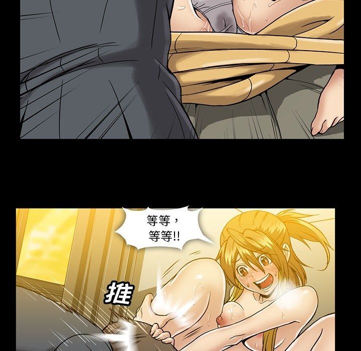 [韩国漫画] 蜜毒 爱情,巨乳大奶,OL#[100P]-75