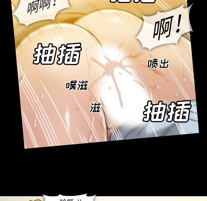 [韩国漫画] 蜜毒 爱情,巨乳大奶,OL#[100P]-80