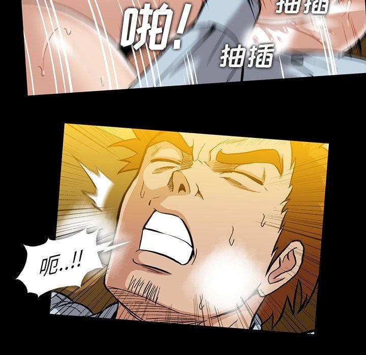[韩国漫画] 蜜毒 爱情,巨乳大奶,OL#[100P]-83