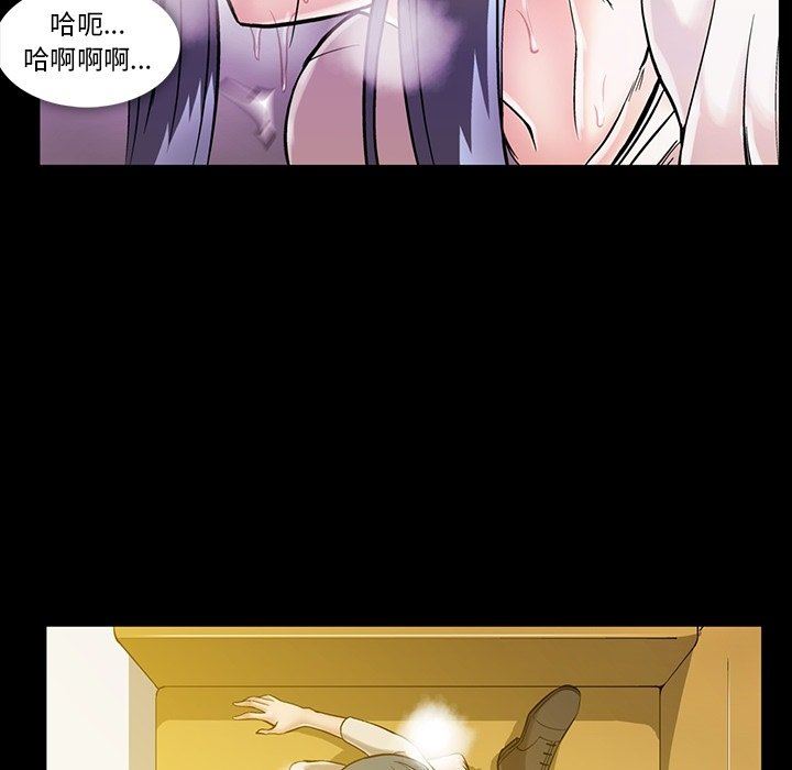 [韩国漫画] 蜜毒 爱情,巨乳大奶,OL#[100P]-88