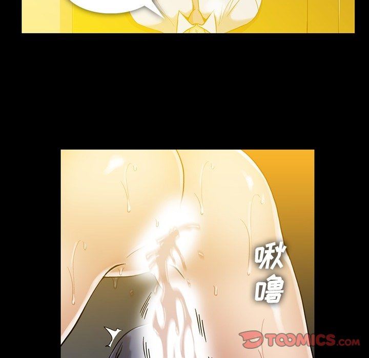 [韩国漫画] 蜜毒 爱情,巨乳大奶,OL#[100P]-90