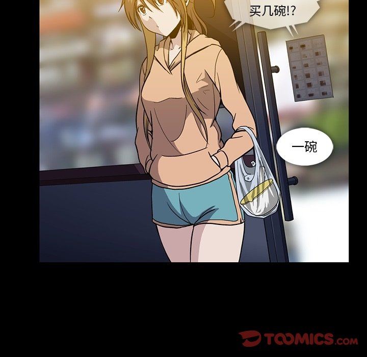 [韩国漫画] 蜜毒 爱情,巨乳大奶,OL#[86P]-64