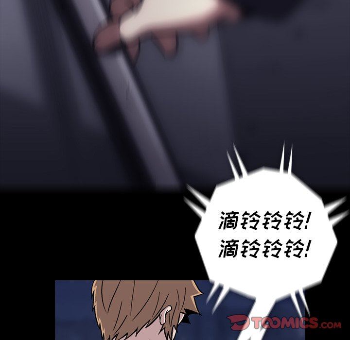 [韩国漫画] 蜜毒 爱情,巨乳大奶,OL#[93P]-38