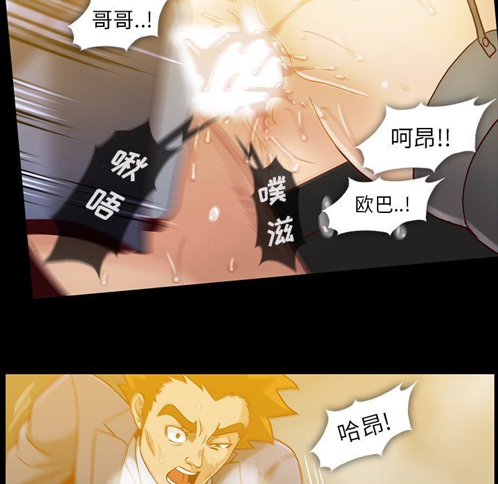 [韩国漫画] 蜜毒 爱情,巨乳大奶,OL#[81P]-25