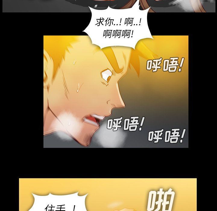 [韩国漫画] 蜜毒 爱情,巨乳大奶,OL#[81P]-27