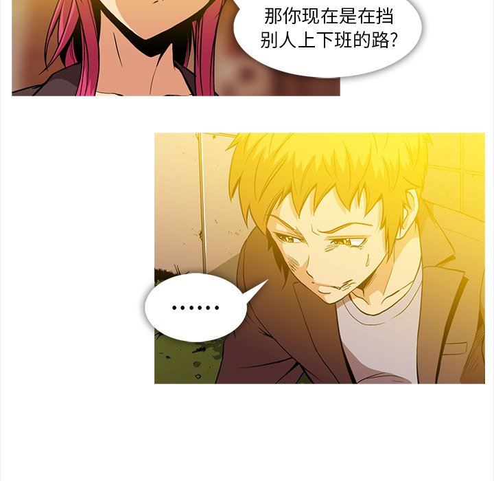 [韩国漫画] 蜜毒 爱情,巨乳大奶,OL#[83P]-11