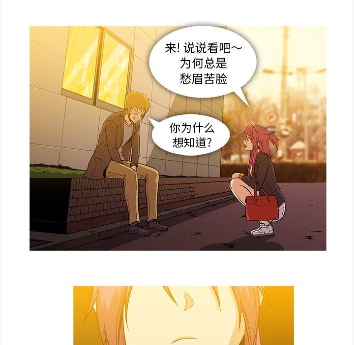 [韩国漫画] 蜜毒 爱情,巨乳大奶,OL#[83P]-13