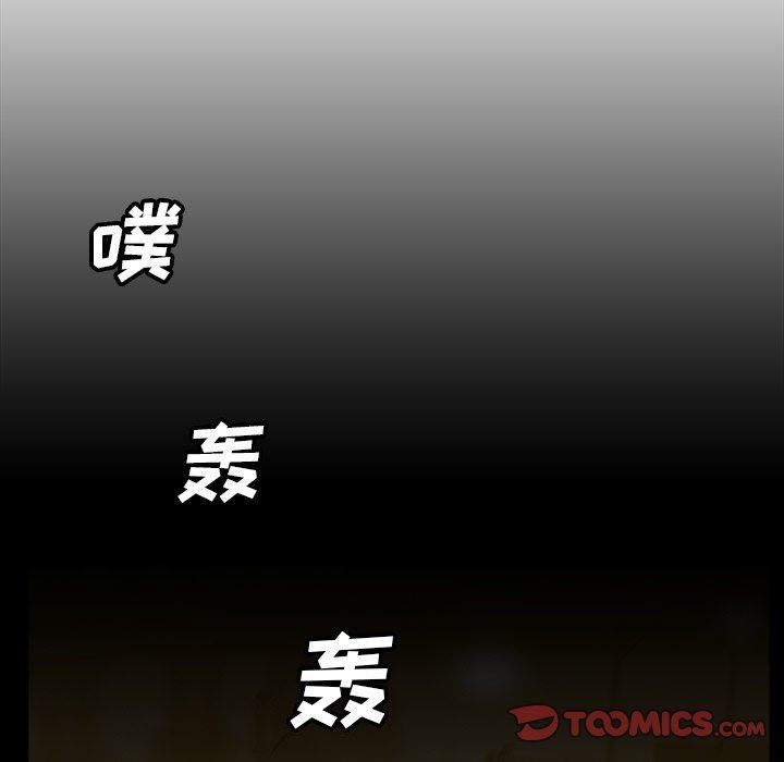 [韩国漫画] 蜜毒 爱情,巨乳大奶,OL#[83P]-16