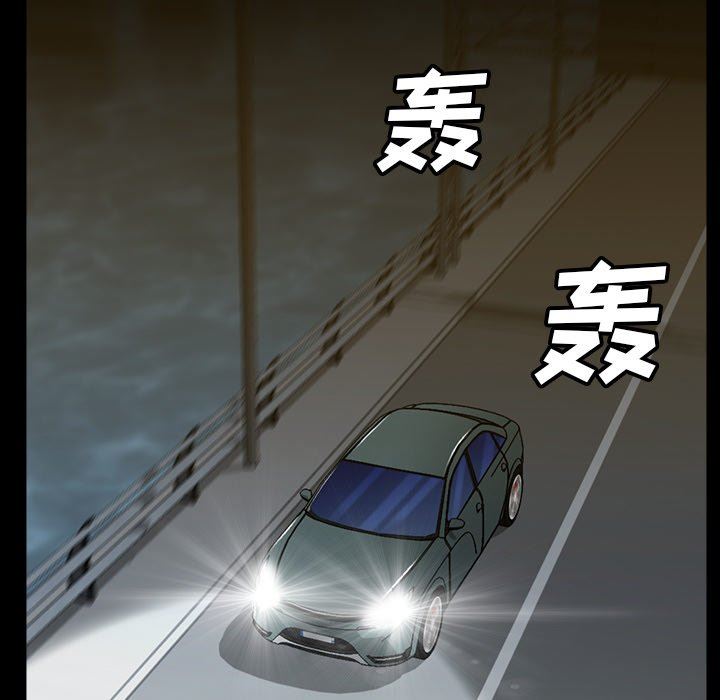 [韩国漫画] 蜜毒 爱情,巨乳大奶,OL#[83P]-17