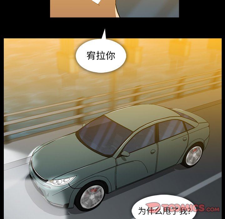 [韩国漫画] 蜜毒 爱情,巨乳大奶,OL#[83P]-22