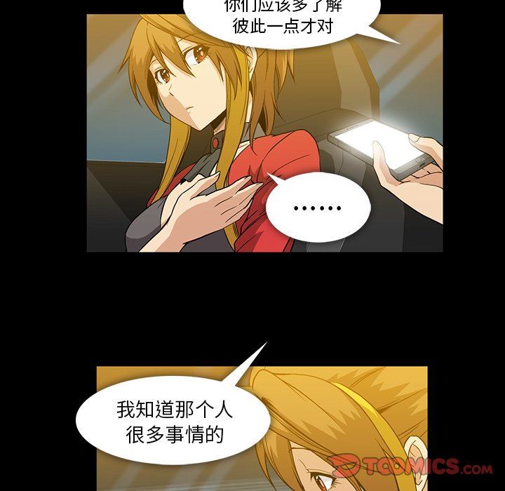 [韩国漫画] 蜜毒 爱情,巨乳大奶,OL#[83P]-30