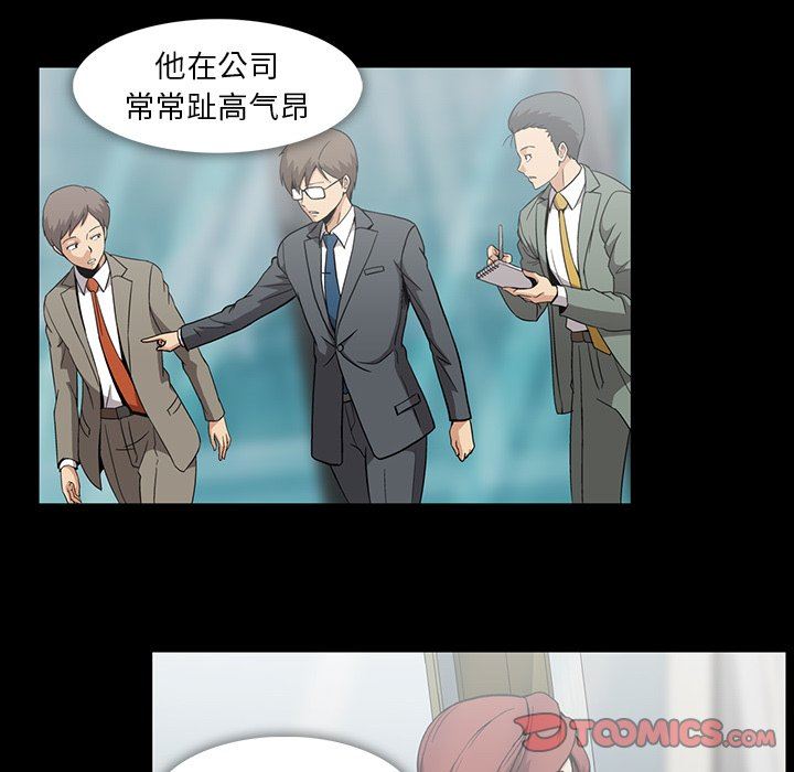 [韩国漫画] 蜜毒 爱情,巨乳大奶,OL#[83P]-32