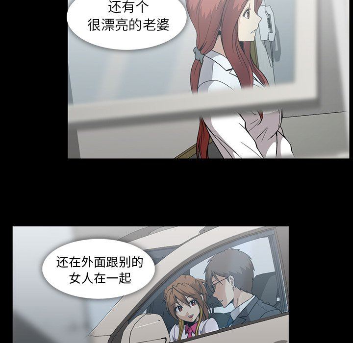 [韩国漫画] 蜜毒 爱情,巨乳大奶,OL#[83P]-33